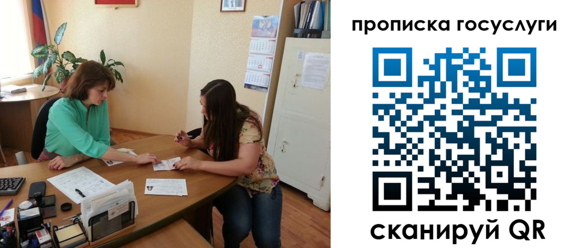 найти адрес прописки в Камышлове