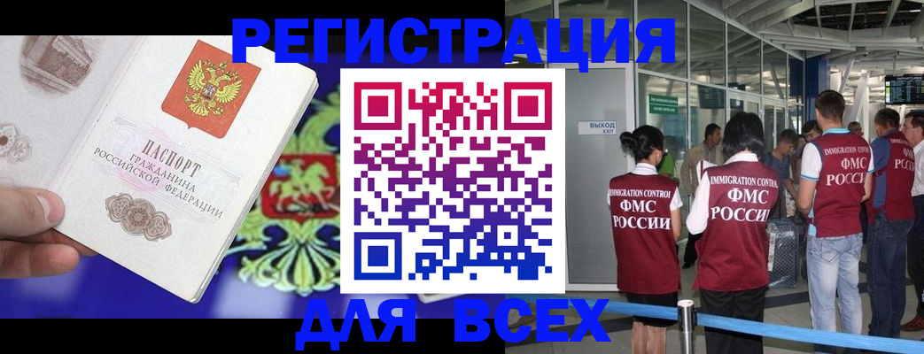 прописка поиск в Камышлове