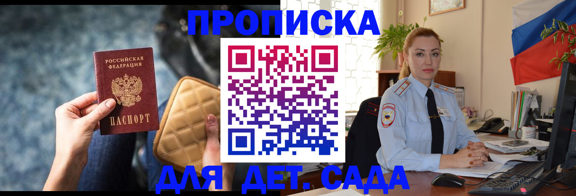 временная регистрация законно в Камышлове
